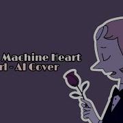 Steven Universe Pearl Washing Machine Heart Ai Cover