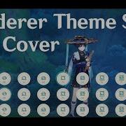 Genshin Impact Wanderer Character Demo Theme Song Lyre Cover Midi