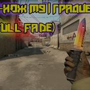 Затрейдил Штык Нож M9 Градиент Full Fade