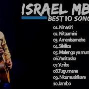 Best Of Israel Mbonyi Israel Mbonyi Songs 2023 Israel Mbonyi Mix Songs 2024 Daxartpulse