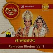 Thumak Chalat Ramchandra From Baal Kaand Ravindra Jain