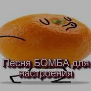 Живи Люби Всегда Кайфуй