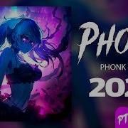 Best Phonk Music 2023 Aggressive Drift Phonk 2023