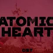 Музыка Из Atomic Heart