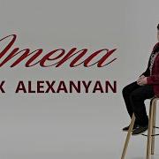 Alex Alexanyan