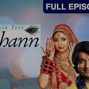 Bano Men Teri Dulhan 11 Bgm Music