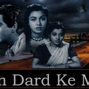 Hum Dard Ke Maron Ka Hd Dolby Digital Talat Mahmood Daag 1952 Music