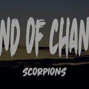 Scorpions Wind Of Change With Lyrics